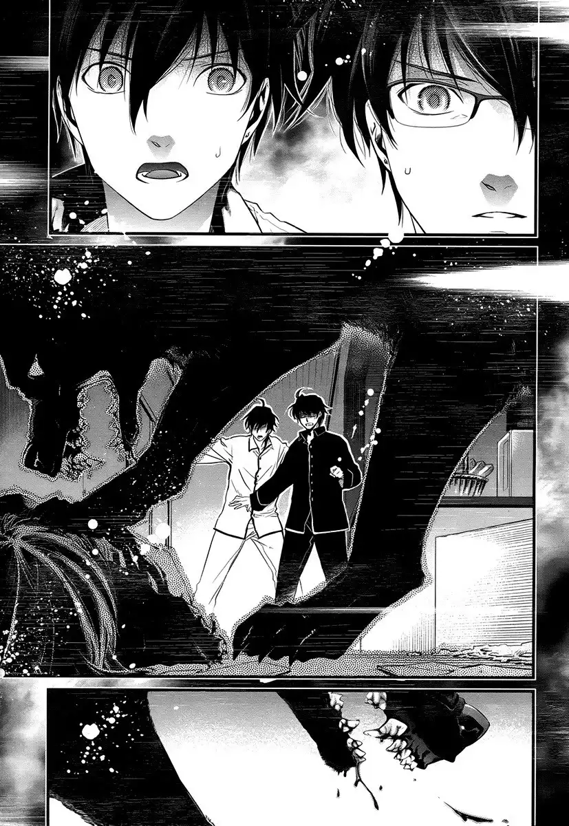 Jinrou Chronicle Chapter 1.001 3